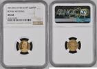 EGYPT 20 piastres Farouk Royal Wedding -