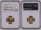Greece 100 euro Poseidon -
