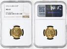 5 Pesos 1915 CUBA José Martí NGC MS 61