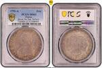  France - Louis XVI - Ecu 1791 Paris 1er Sem. - PCGS MS63 - TOP POP   