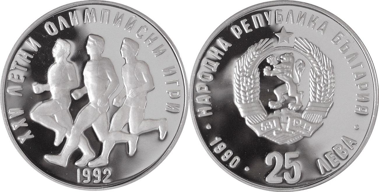 Bulgarien 25 Leva 1990 XXV. Olympische Sommerspiele 1992 ...