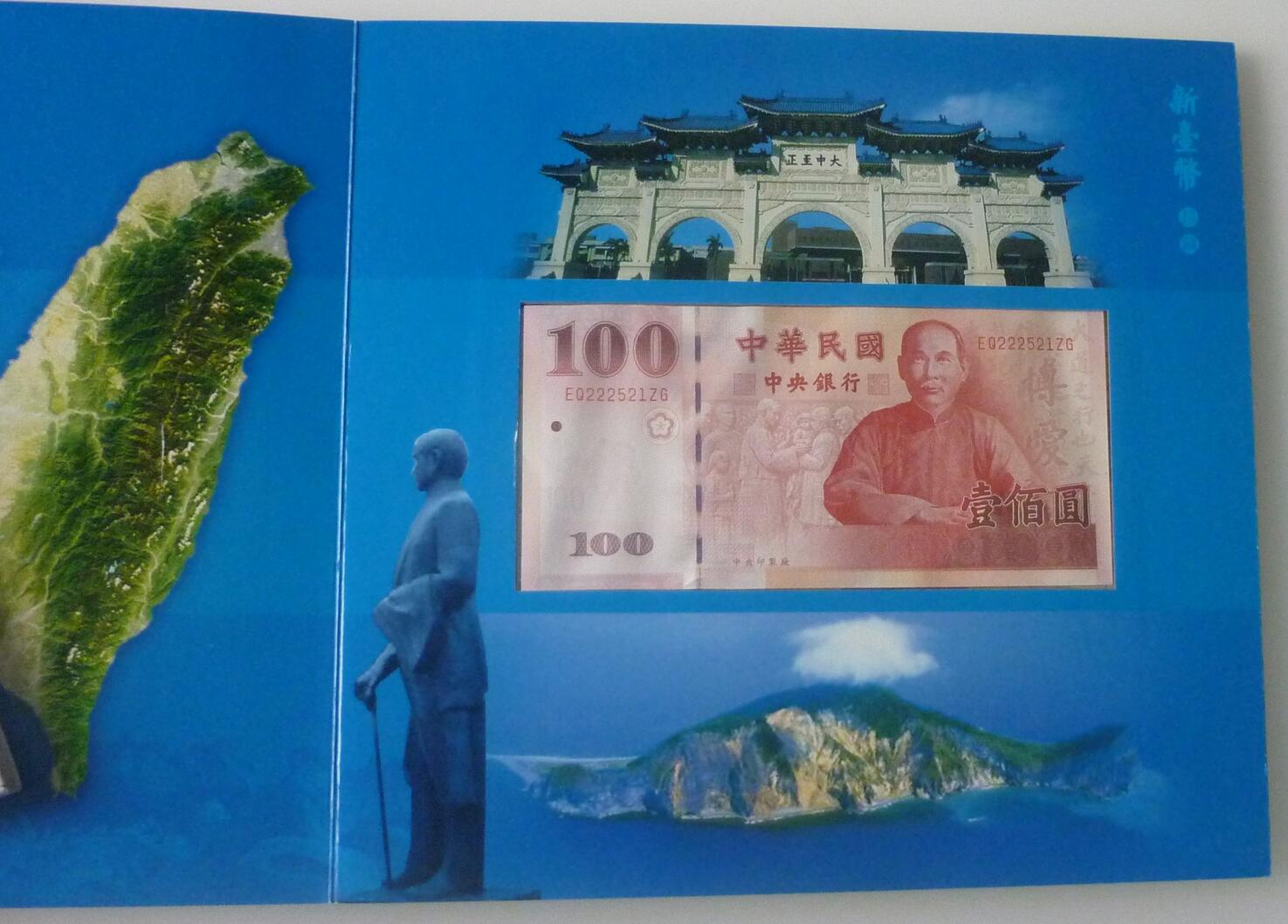 taiwan-1-yuan-50-yuan-und-100-yuan-banknote-1981-2001-offizieller