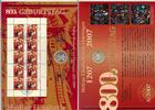 Deutschland 10 Euro Numisblatt 5/2007 - 800. Geburtstag der hl. Elisabeth von Thüringen