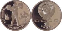 1 Rubel 1991 Russland/ Sowjetunion XXV. Olympische Sommerspiele 1992 in Barcelona (Gewichtheber) PP gekapselt
