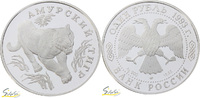Russland 1 Rubel Bedrohte Tierwelt (Sibirischer Tiger)