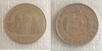 Russland 5 Rubel Geschichte und Kultur Zentralasiens (Kasachstan)