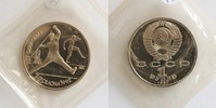 Russland/ Sowjetunion (UdSSR) 1 Rubel XXV. Olympische Sommerspiele 1992 in Barcelona (Speerwerfer)