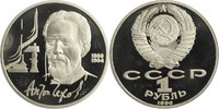 Russland/ Sowjetunion 1 Rubel 130. Geburtstag von Anton Cechov