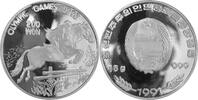 Korea (Pyeongyang) 200 Won XXV. Olympische Sommerspiele 1992 in Barcelona (Springreiterin) -