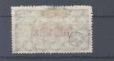 Deutschland vor 1945  Danzig Mi.Nr. 150 I, 1 Tsd. Mark Freimarke 1923, geprüft BPP