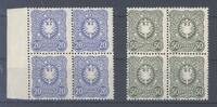 Deutschland vor 1945 Dt. Reich Michel Nr. 42 und 44 aus Adler - Krone als ** Viererblöcke -