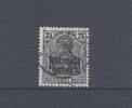 Deutschland vor 1945 Memel Michel Nr. 8b, 75 Pfg. Freimarke 1920 gestempelt, geprüft BPP -