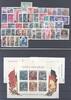 Deutschland ab 1945 DDR Jahrgang 1955 incl. Blöcke fast komplett ** -