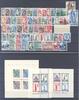 Deutschland ab 1945  Franz. Zone Baden Michel Nummer 1-57 incl. Blöcken ... 179,50 EUR  zzgl. 3,00 EUR Versand