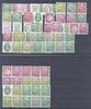 Deutschland ab 1945  Bund, ** Posten Heuss 1955-56 Zusammendrucke ** auf... 99,50 EUR  zzgl. 3,00 EUR Versand