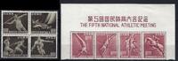 Europa und Alle Welt A) Japan Mi 471-74 VB **, 507-10 4er-Str. **, ME 230€ -