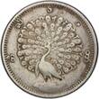 Burma  CS1214 (1852) Kyat KM-10 PCGS VF35