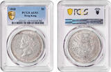 $1 1868 Hong Kong Victoria PCGS AU53