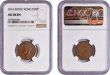 CENT Hong Kong George VI 1941 - Key Date NGC AU 58 BN