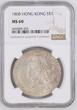 S$1 1868 Rare | MS Hong Kong Victoria Silver Dollar NGC MS 60