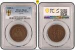 French Indo China 1C 1C Lec-42 - Rare Proof Mintage only 100 -