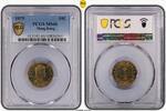 Hong Kong 10C 1975 PCGS MS66 103,07 EUR  zzgl. 21,47 EUR Versand