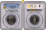 Hong Kong $2 1986 Top pop PCGS MS66 128,83 EUR  zzgl. 21,47 EUR Versand