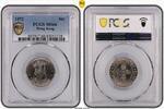 Hong Kong 50C 1972 1972 50C PCGS MS66 77,30 EUR  zzgl. 21,47 EUR Versand