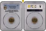 Hong Kong 5C 1967 PCGS MS66 85,89 EUR  zzgl. 21,47 EUR Versand