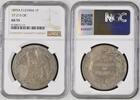 F.I.CHINA 1P 1895A 27.215 GR NGC AU 55 386,50 EUR  zzgl. 21,47 EUR Versand