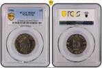 Hong Kong $5 1986 1986 $5 MS64 31,78 EUR  zzgl. 21,47 EUR Versand