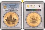 Hong Kong Medal 1972 1972 Medal Cross-Harbor Tunnel Copper, RD MS65RD 322,08 EUR  zzgl. 21,47 EUR Versand