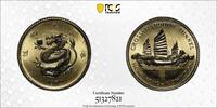Hong Kong Medal 1972 1972 Medal Cross-Harbor Tunnel Gold MS65 1533,12 EUR  zzgl. 17,18 EUR Versand