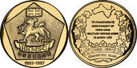 HK, CN BRASS HONG KONG 1997 Disbandment of HK Military Gilt Medal - Top Pop -