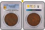China-Honan 100 Csh 1928 (1928) - Y-395 - 4mm Tassels Small Star PCGS VF... 146,01 EUR  zzgl. 21,47 EUR Versand