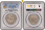 50C 1946 French Indo China 1946 50C Lec-265 MS63