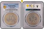 Great Britain 1903/2-B Trade$ Prid-15 OD Trade$ 1903 PCGS Genuine  - XF Details (92 - Cleaned)