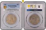 Hong Kong 50C 1905 PCGS Genuine - AU Details (92 - Cleaned) 322,08 EUR  zzgl. 21,47 EUR Versand