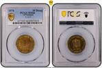 S.Vietnam 10 Dong 1974 F.A.O. Variety PCGS MS66