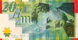 Israel 20 Schekel, Sheqelim 2008 Erh I, unc