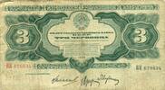 Russland  3 Tscherwonez 1932 IV+