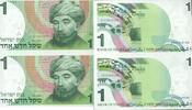 Israel 1 NEW SHEQEL UNCUT -