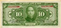 China Shanghai 10 Yuan 1928 II 12,00 EUR  zzgl. 4,20 EUR Versand