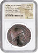 ïles de Sicile  Greek coin - Islands off Sicily- Lipara - Hemilitron - NGC AU star - strike 5-5 - surface 4-5 SUP+ / NGC AU ★ 5/5 - 4/5