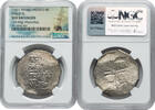 Mexique 8 reales Coin - Mexico - 8 reales Mexico - shipwreck Treasure - Maravillas -