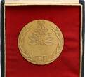 Bulgarien Medaille 1969 - Philatelie Ausstellung Sofia, Exposition Philatelique Mondiale, im orig. Etui UNC-
