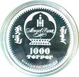Mongolei - 1000 Togrog 2022 2 Unzen Silbermünze, Fabergé Eier, Rosenknospen-Ei, Rosebud Egg, limitiert 888 Spiegelglanz