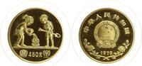 China 450 Yuan - Internationales Jahr des Kindes, UNICEF. Gold. -