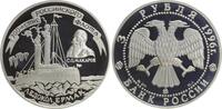 Russland - 3 Rubel 300 Jahre Russische Flotte, Eisbrecher Makarow -