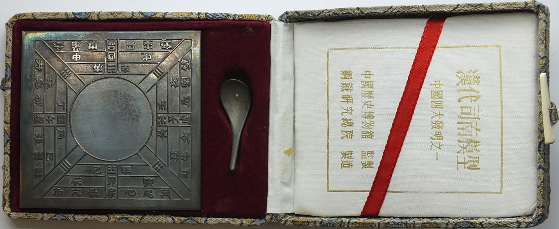 China Replik eine chinesischen Kalenders st  MA-Shops